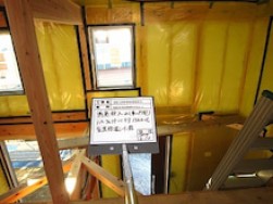 Mulberry　House工事進捗状況９！！