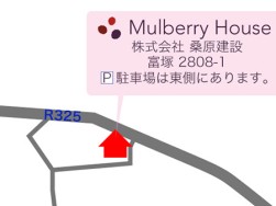 茶畑の緑が美しい家　マルベリーハウス（桑原建設）の建築実績をご紹介！　磐田市T様邸①