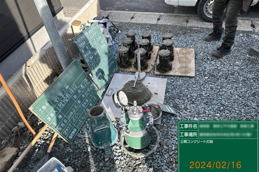 細かいけれど超重要！ 基礎工事 ７つのチェックポイント