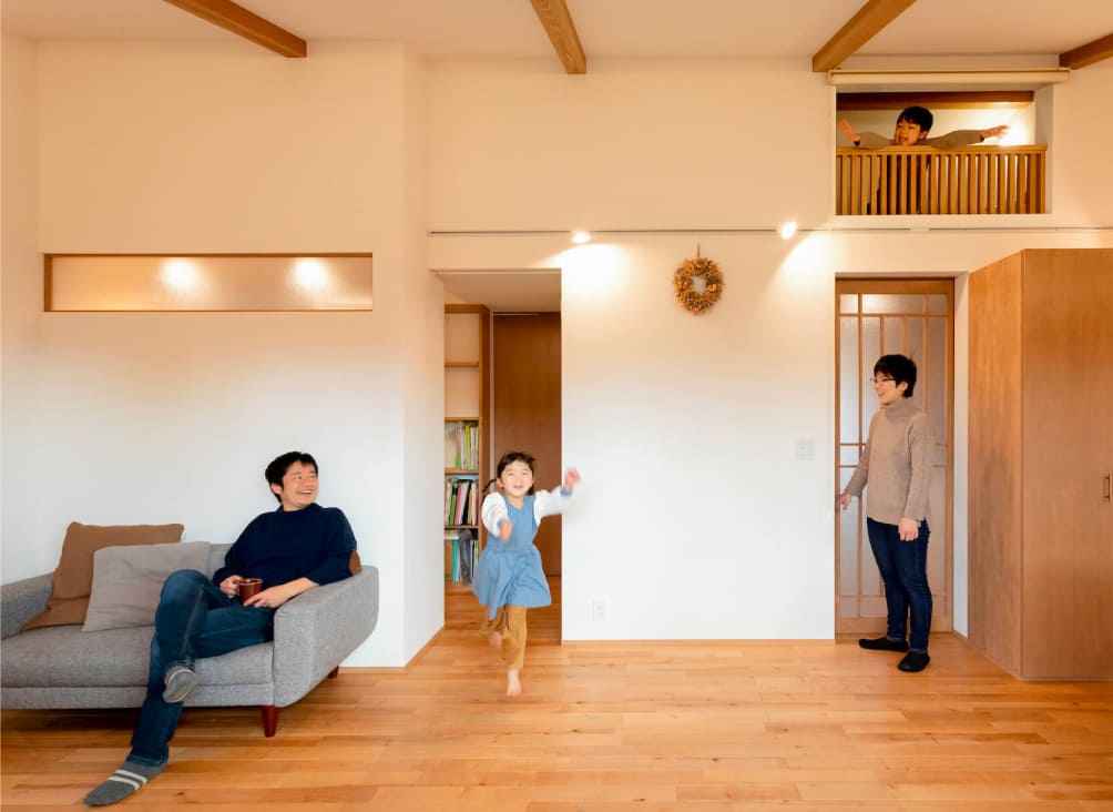 家づくりは「幸せな光景」づくり